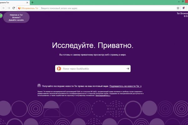 Кракен даркнет площадка