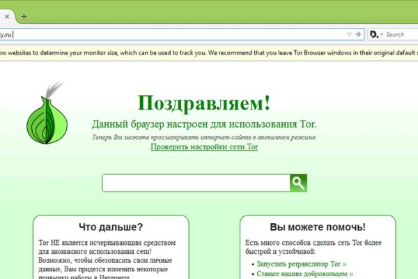 Ссылки в тор